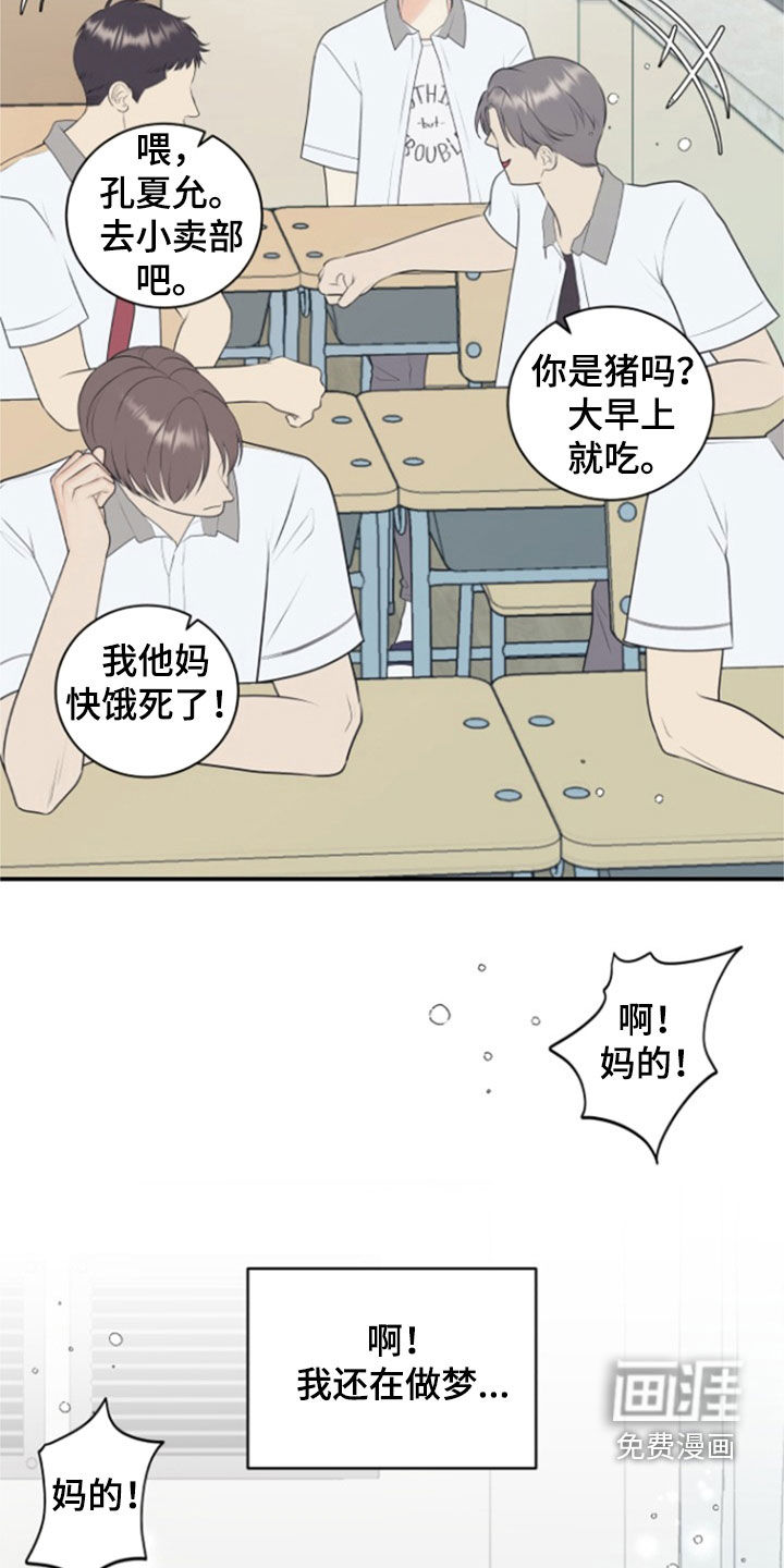 第120话7