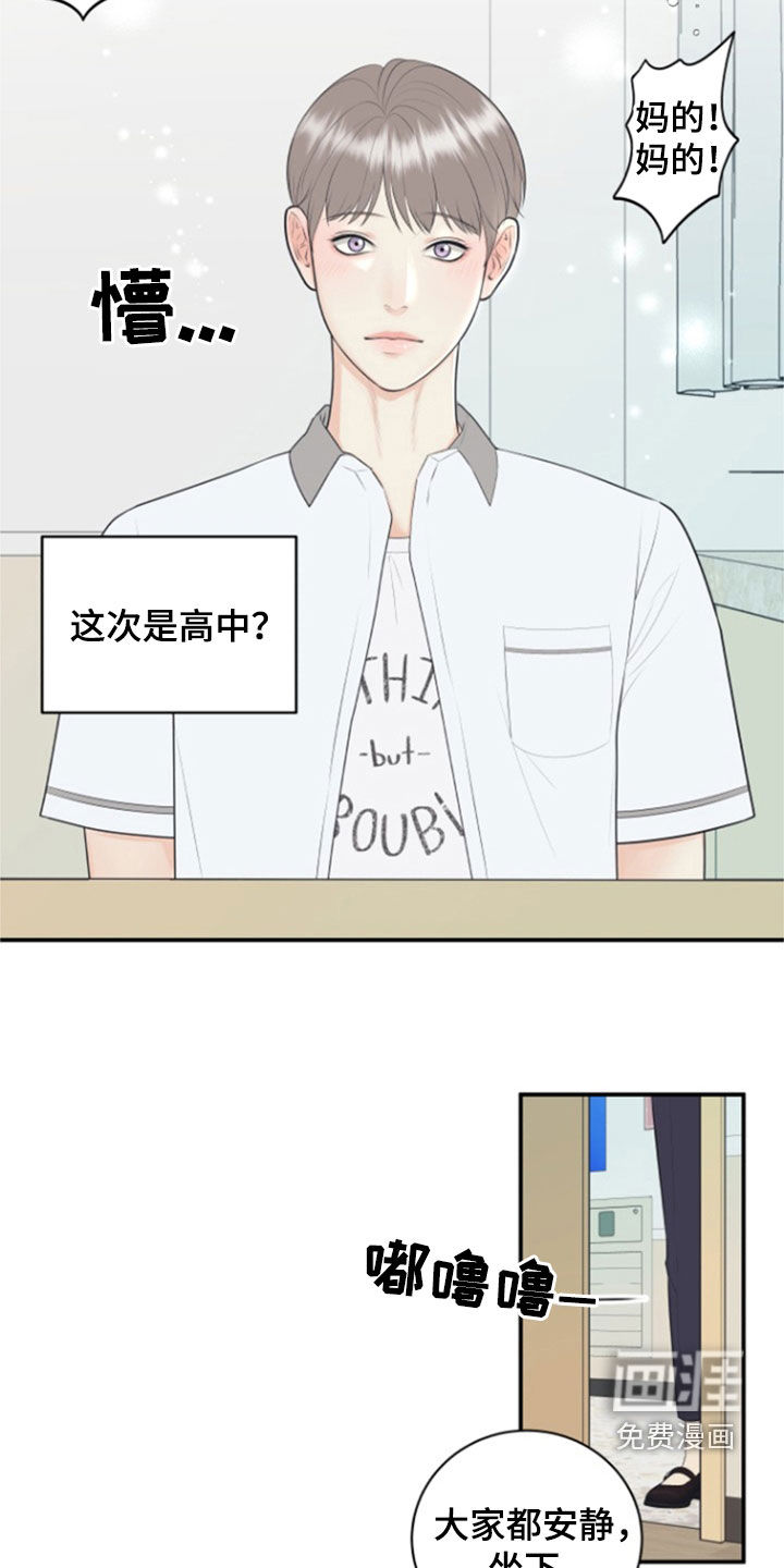 第120话8