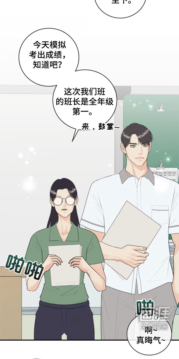 第120话9