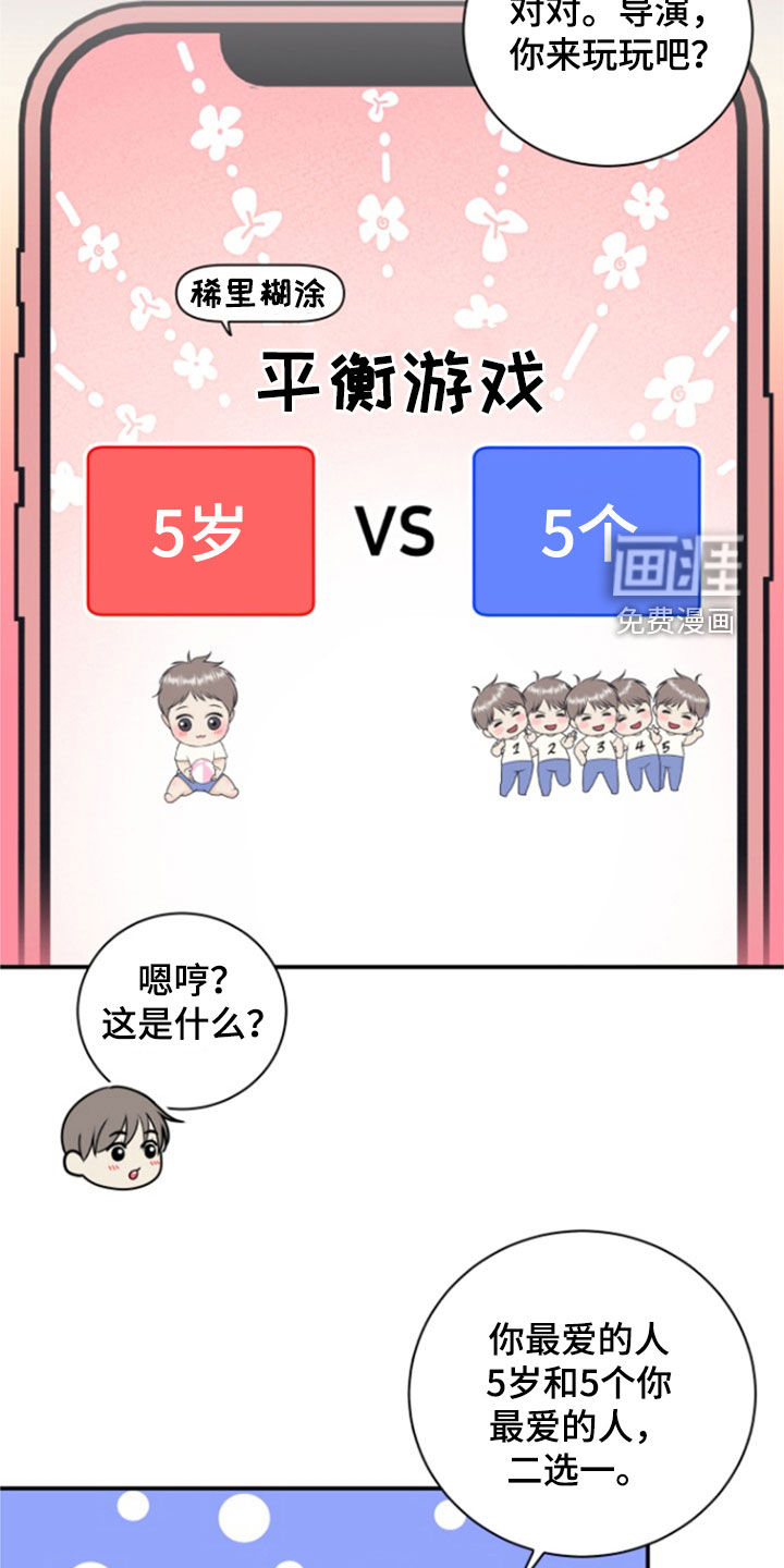 第119话1