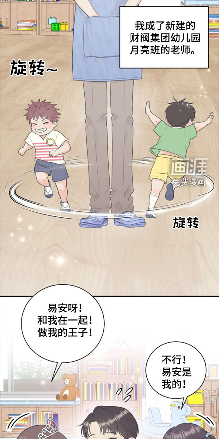 第119话10