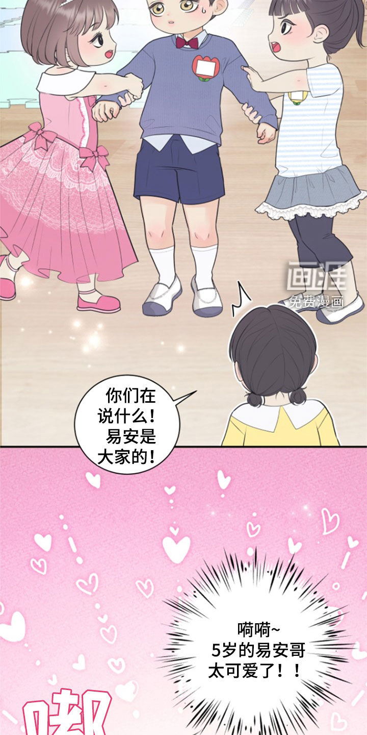 第119话11