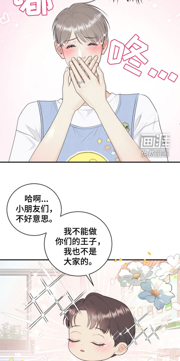 第119话12
