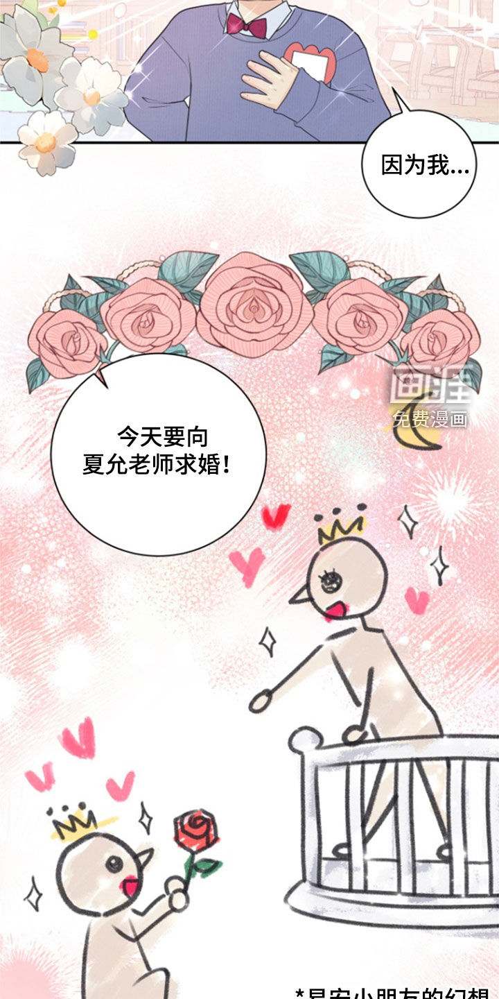 第119话13