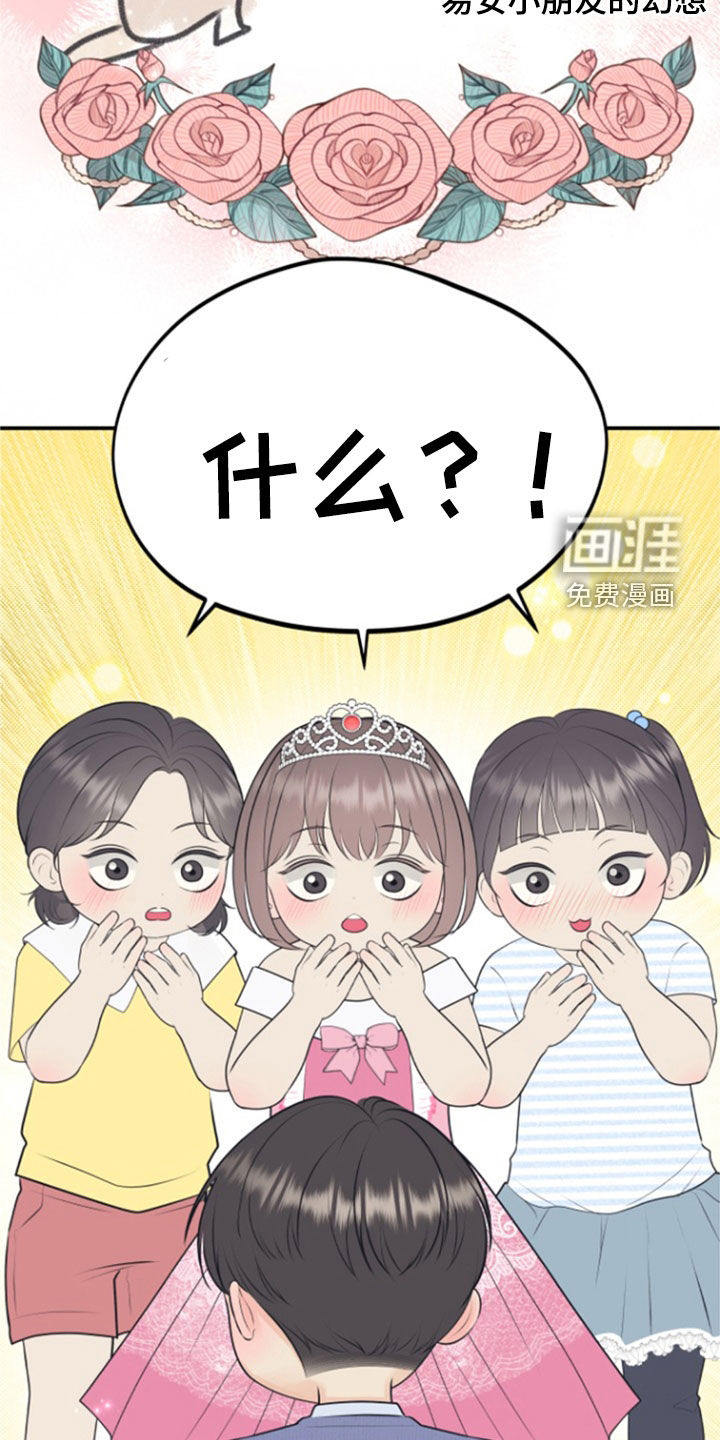 第119话14