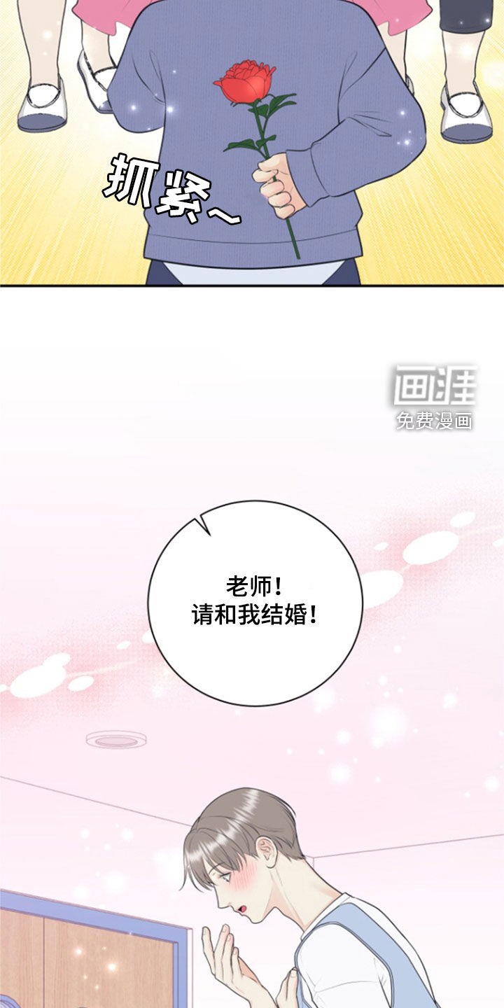 第119话15