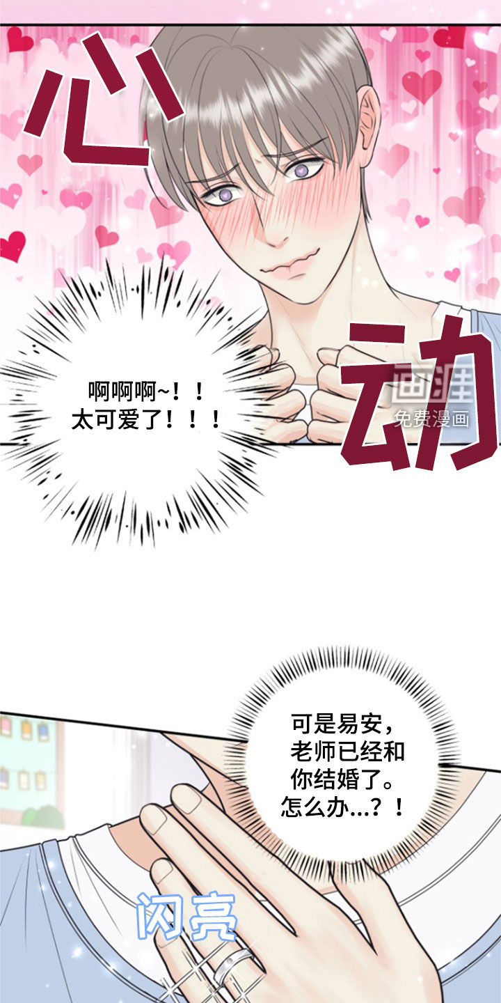 第119话17