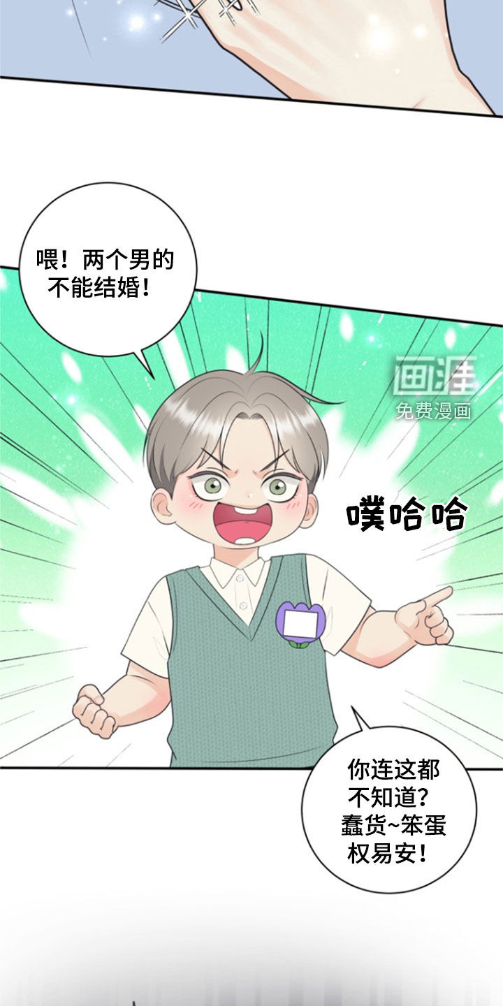 第119话18