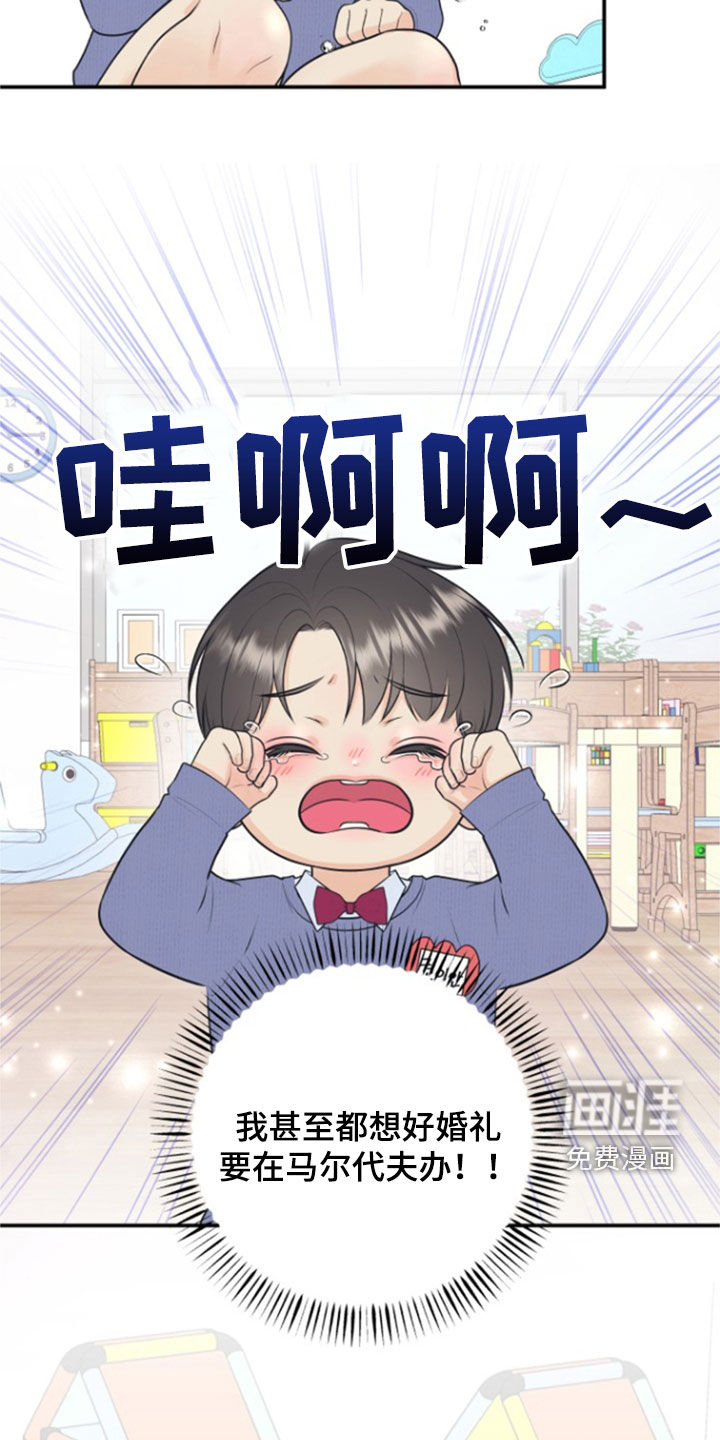 第119话21