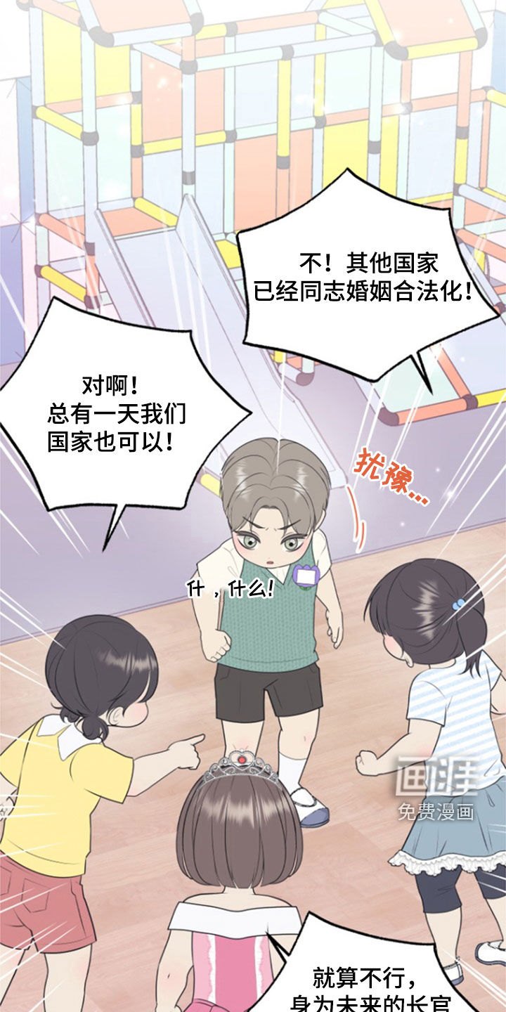 第119话22