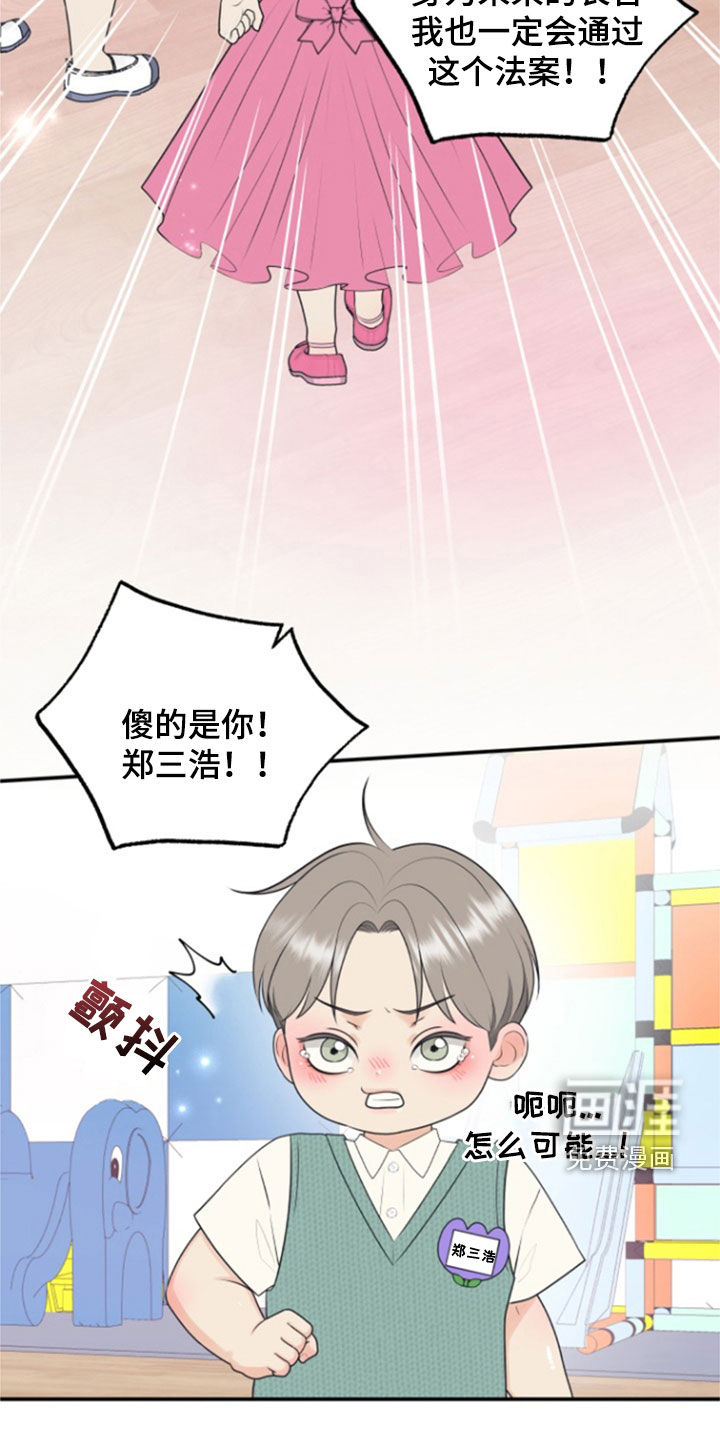 第119话23