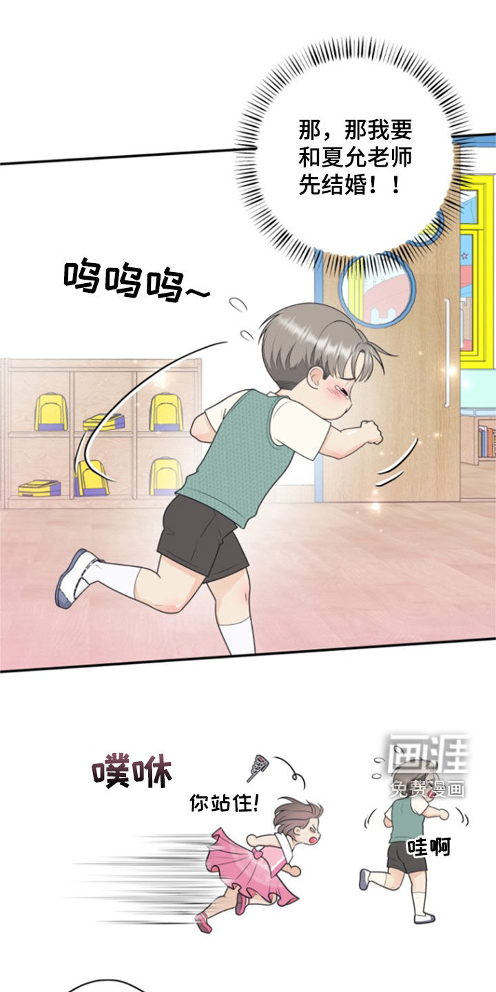 第119话24