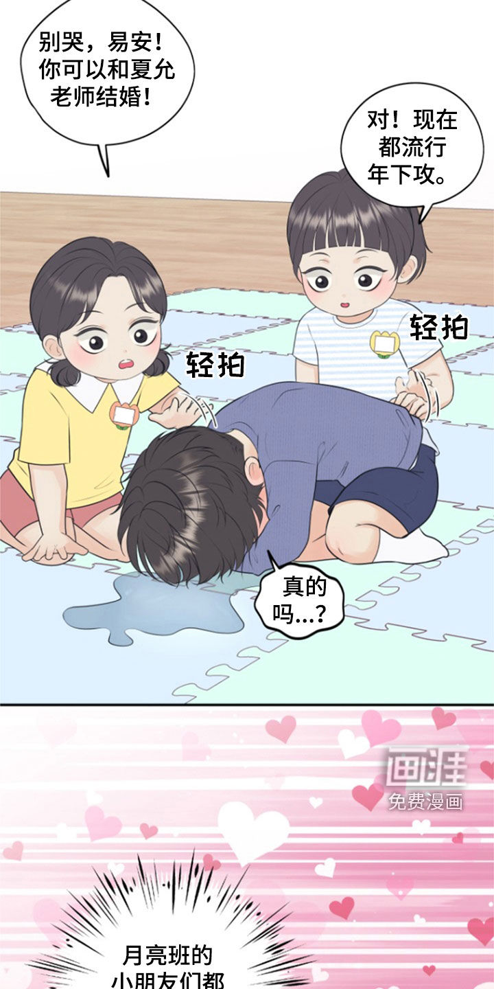 第119话25