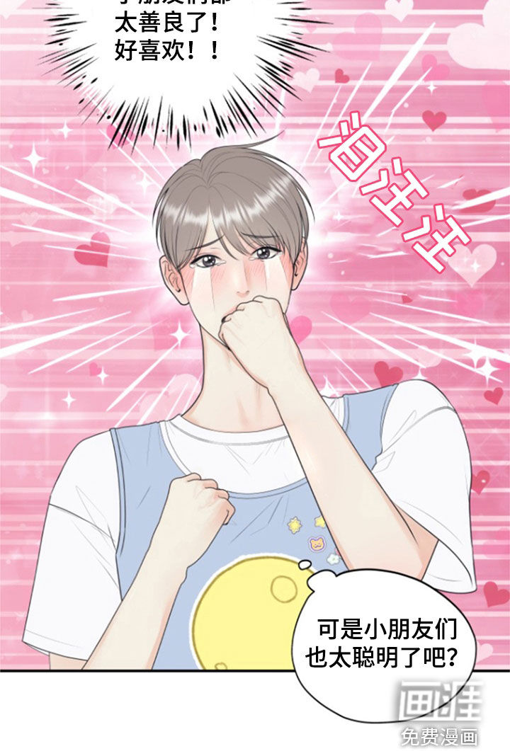 第119话26