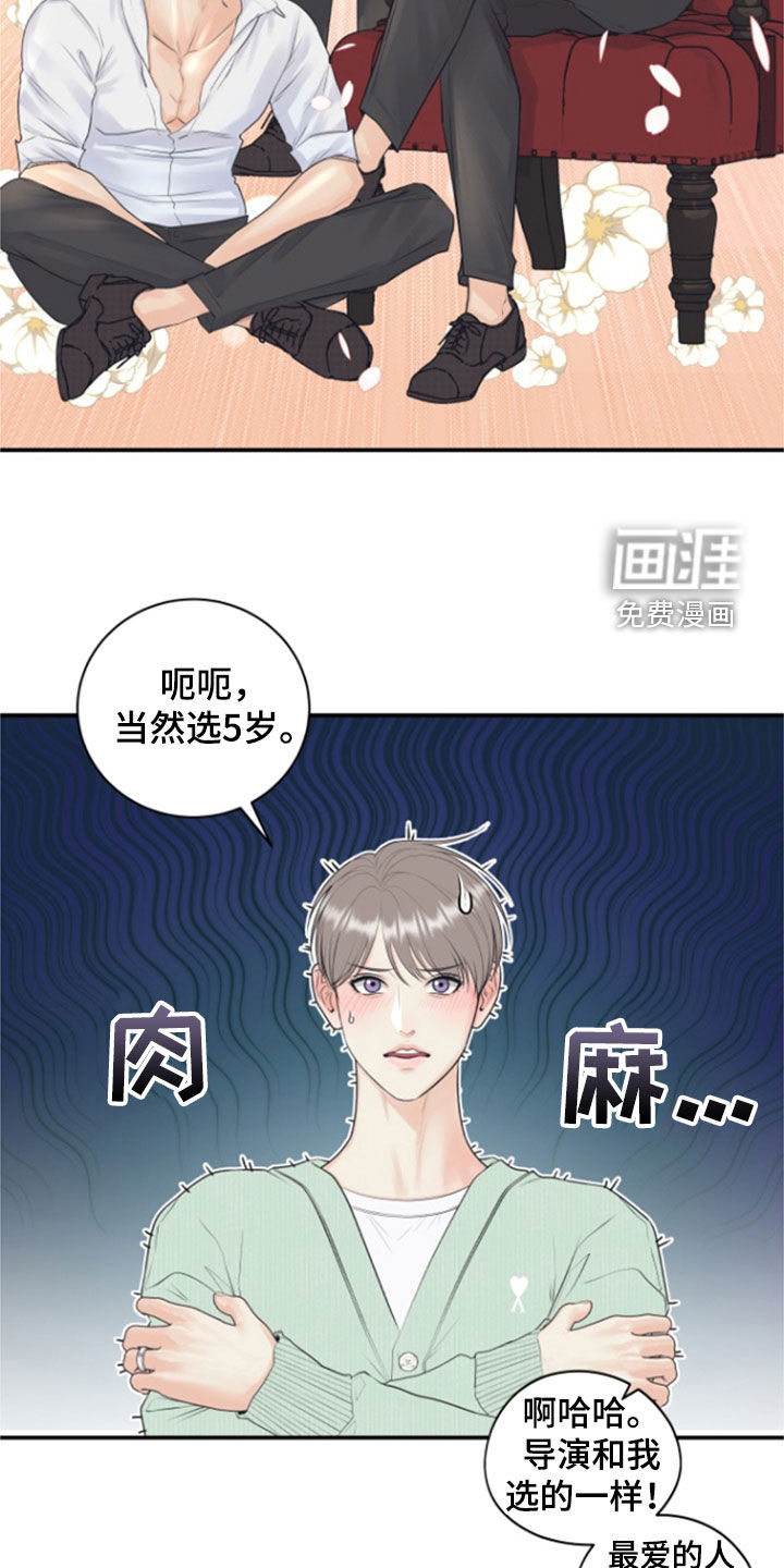 第119话4