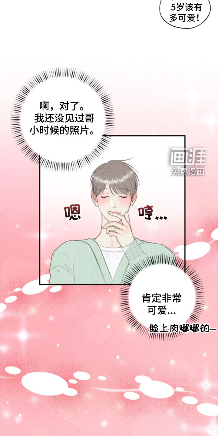 第119话5