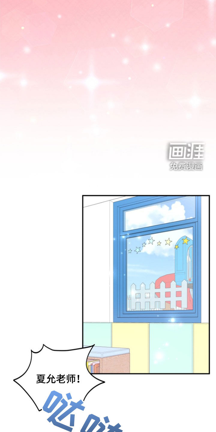 第119话6