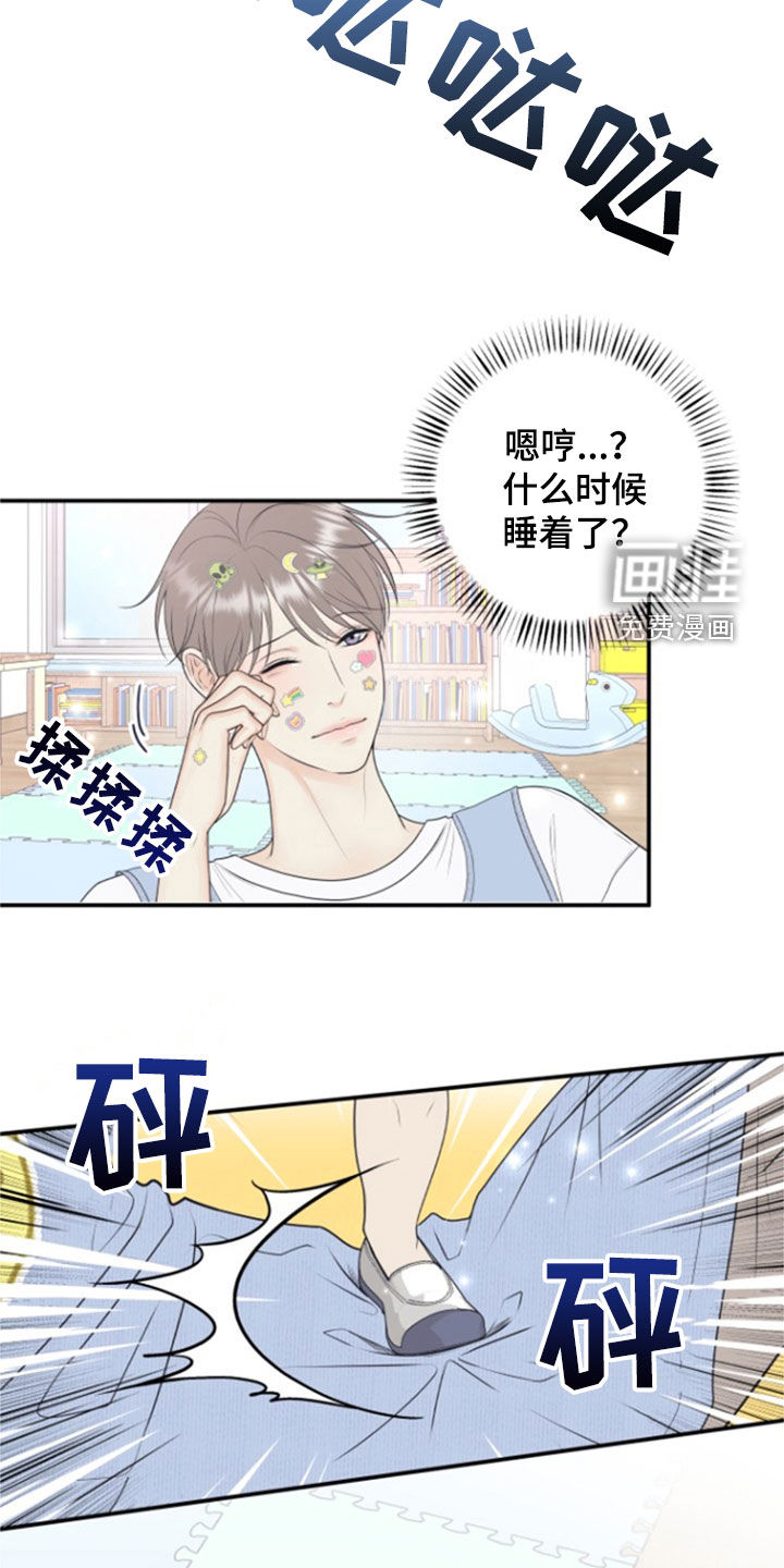 第119话7