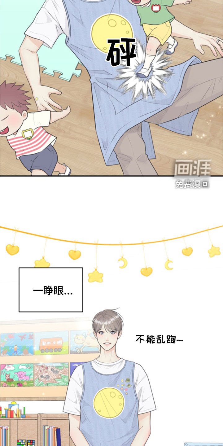 第119话9