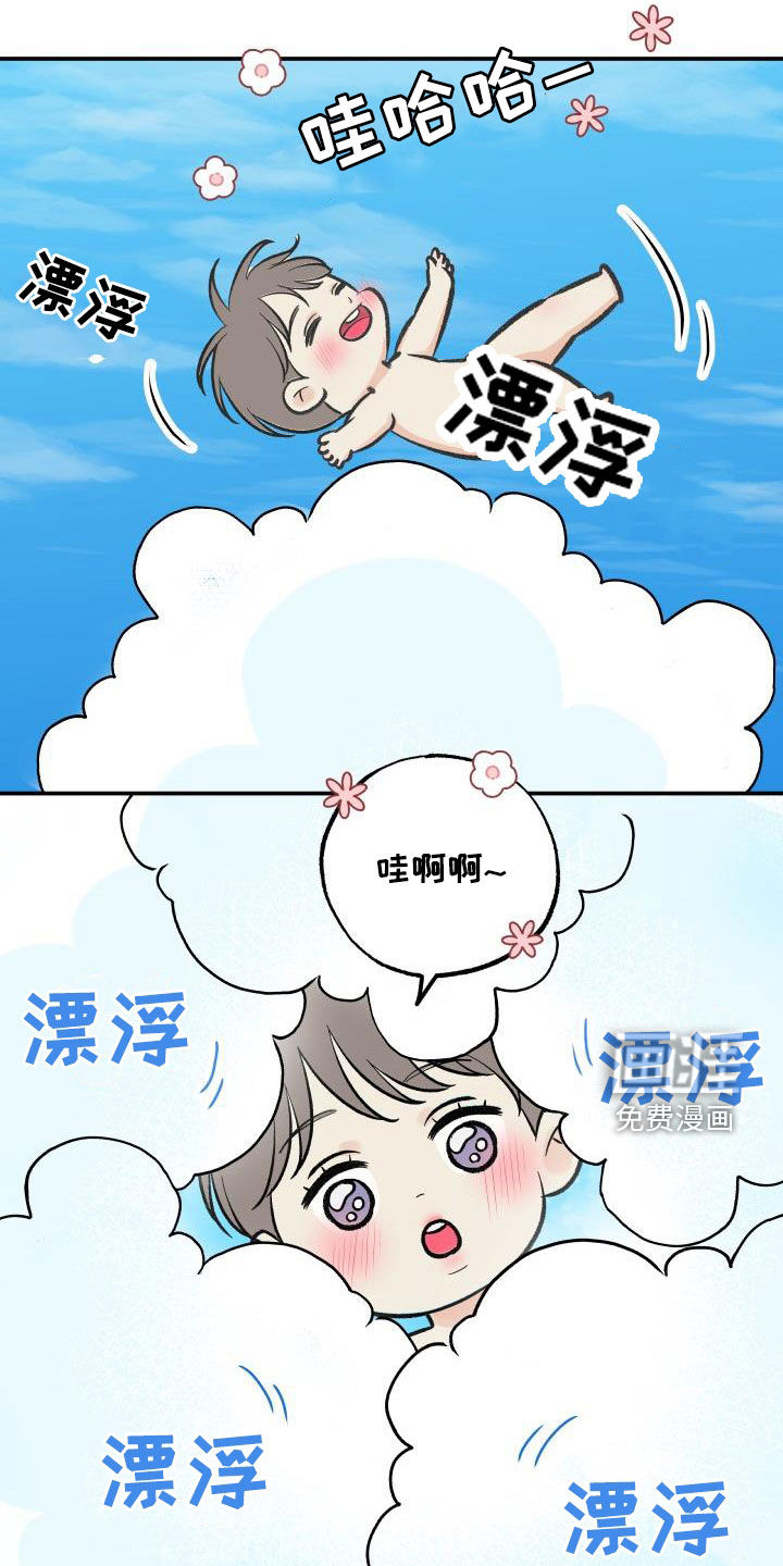 第118话1