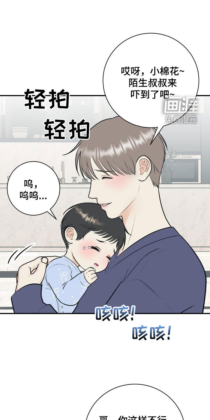 第118话11