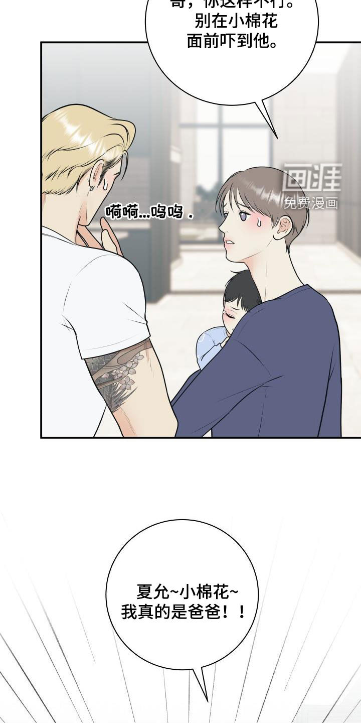 第118话12