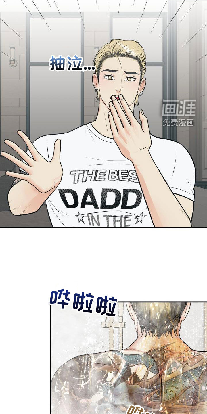 第118话13