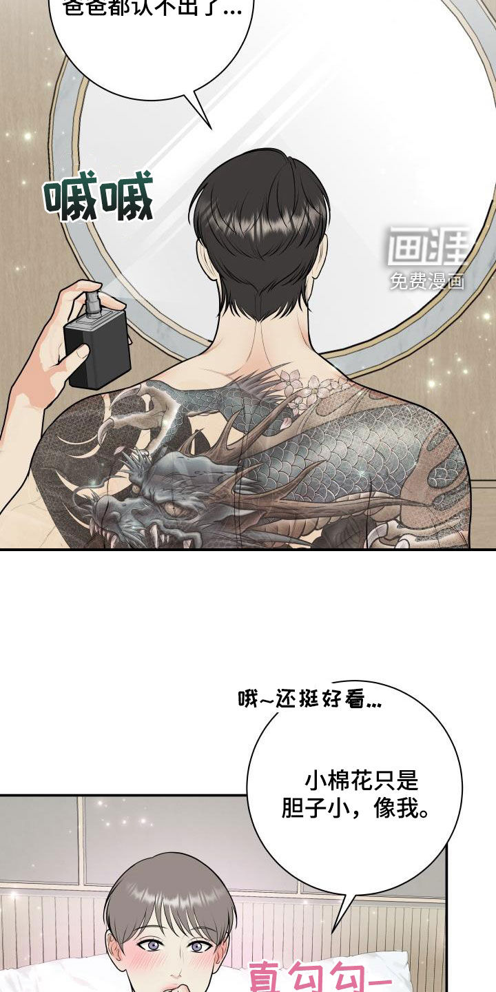 第118话15