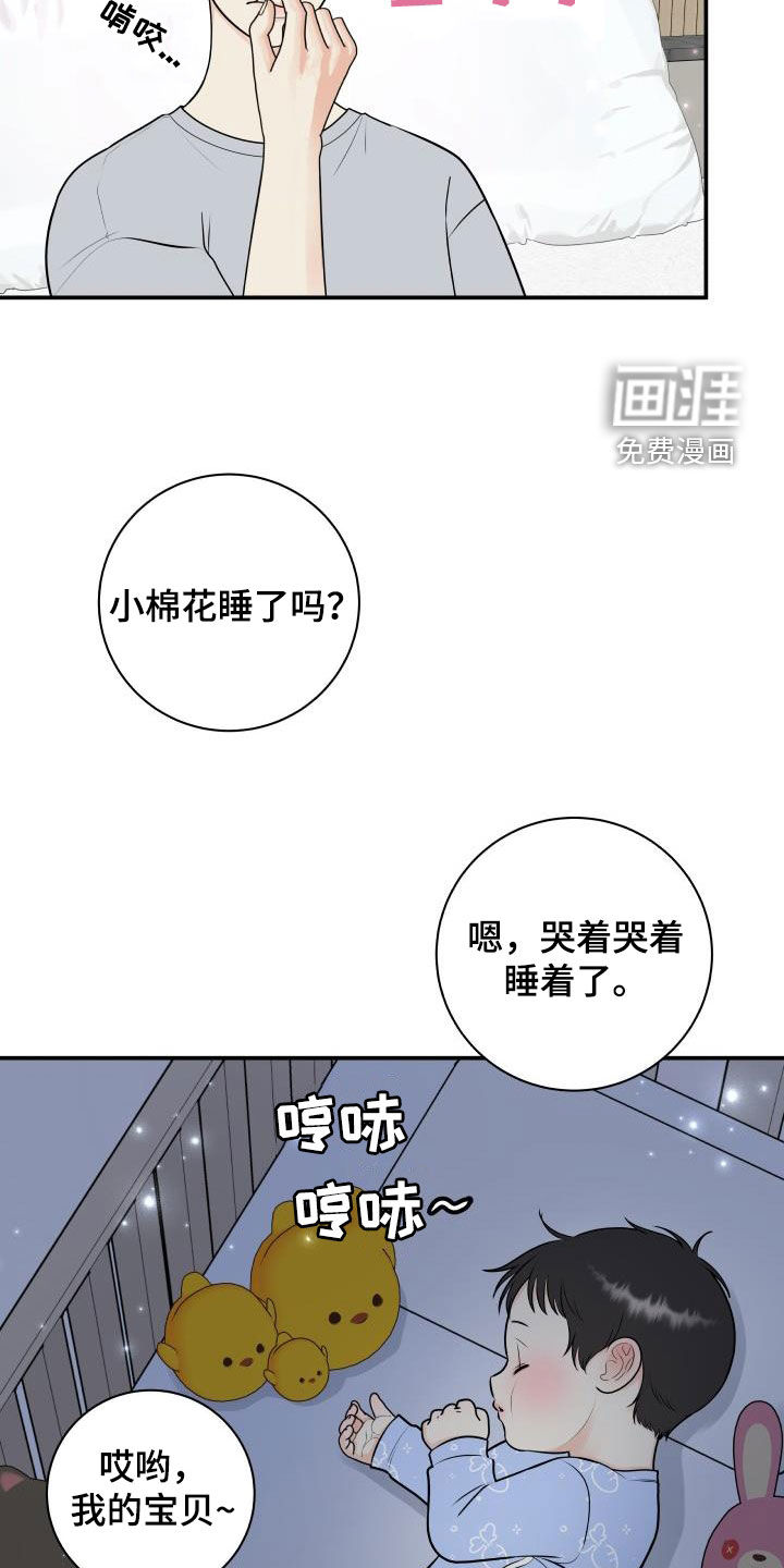 第118话16