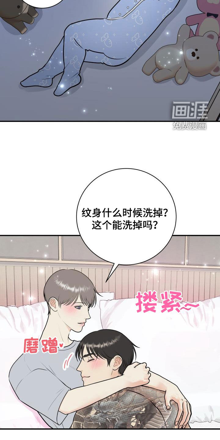 第118话17