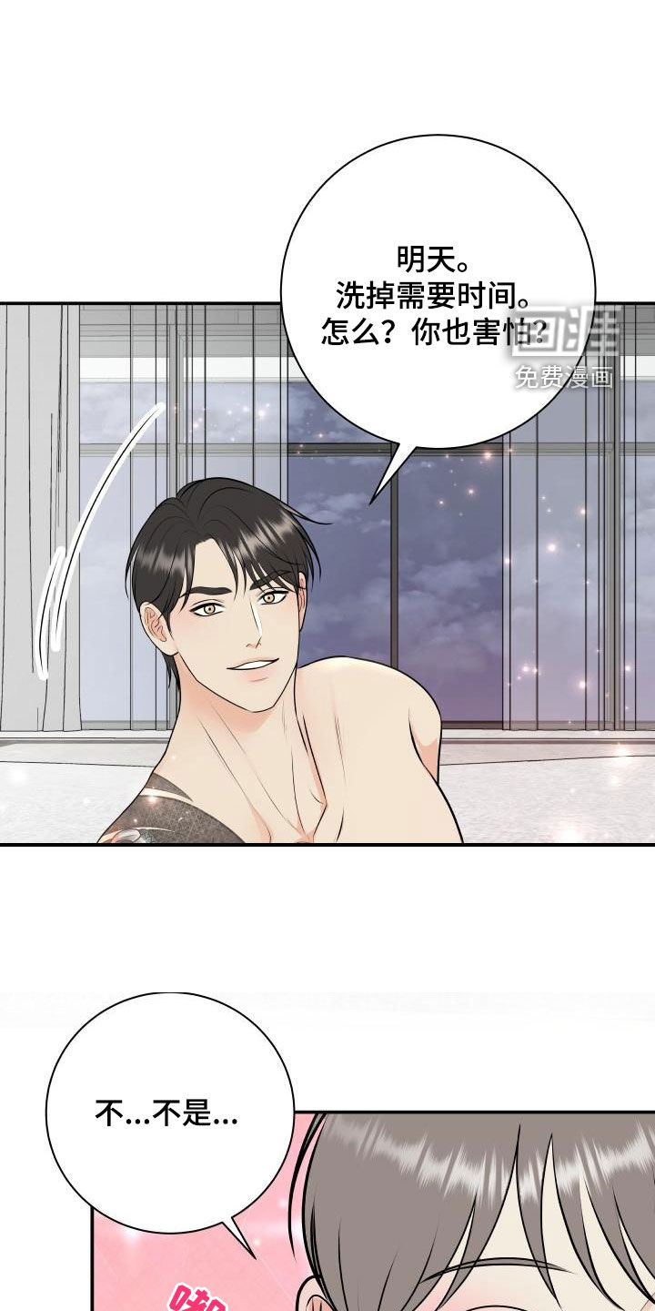 第118话18