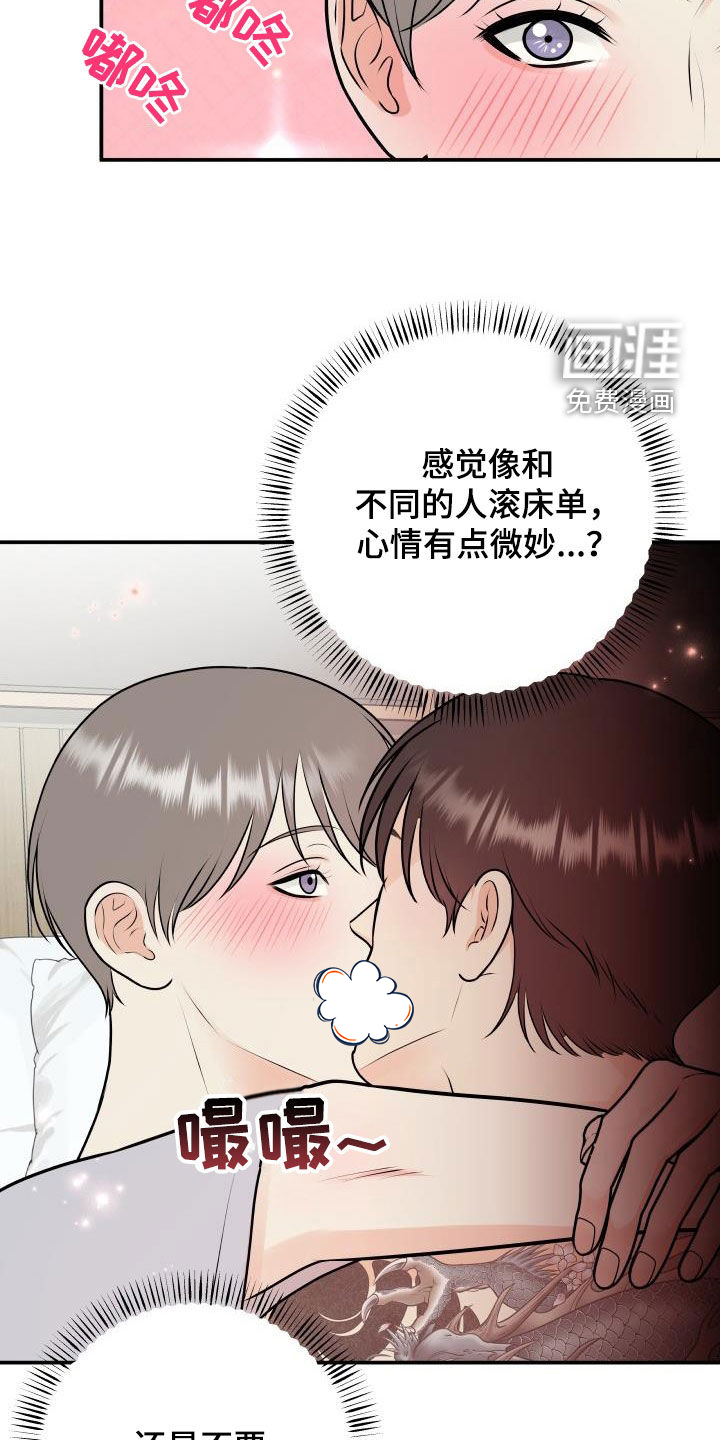 第118话19