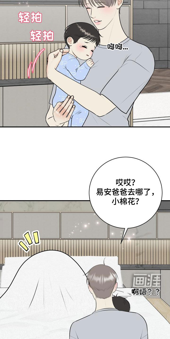 第118话23