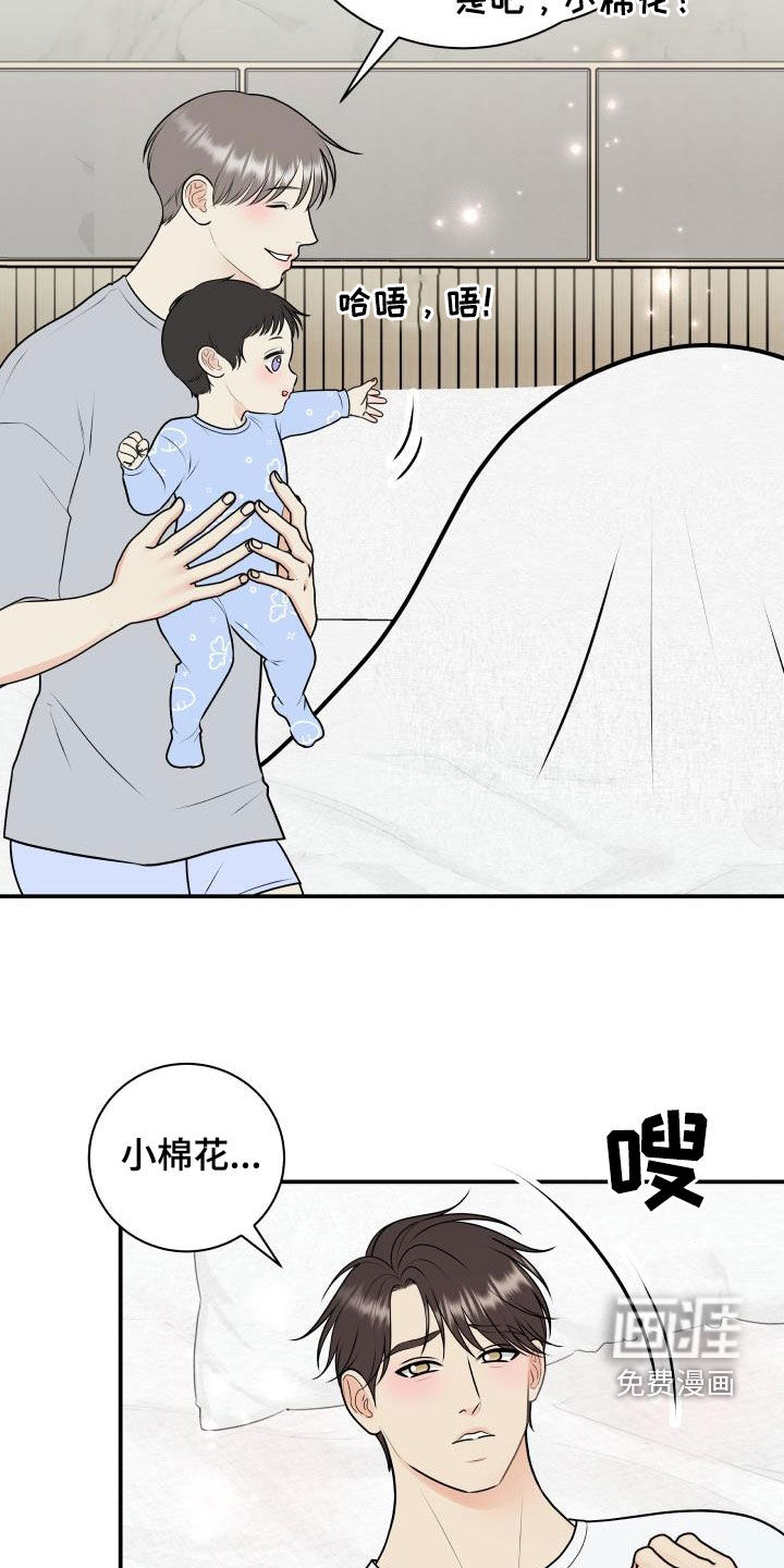 第118话25