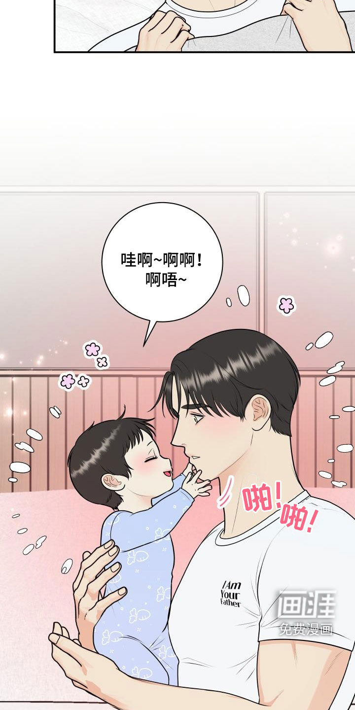 第118话26