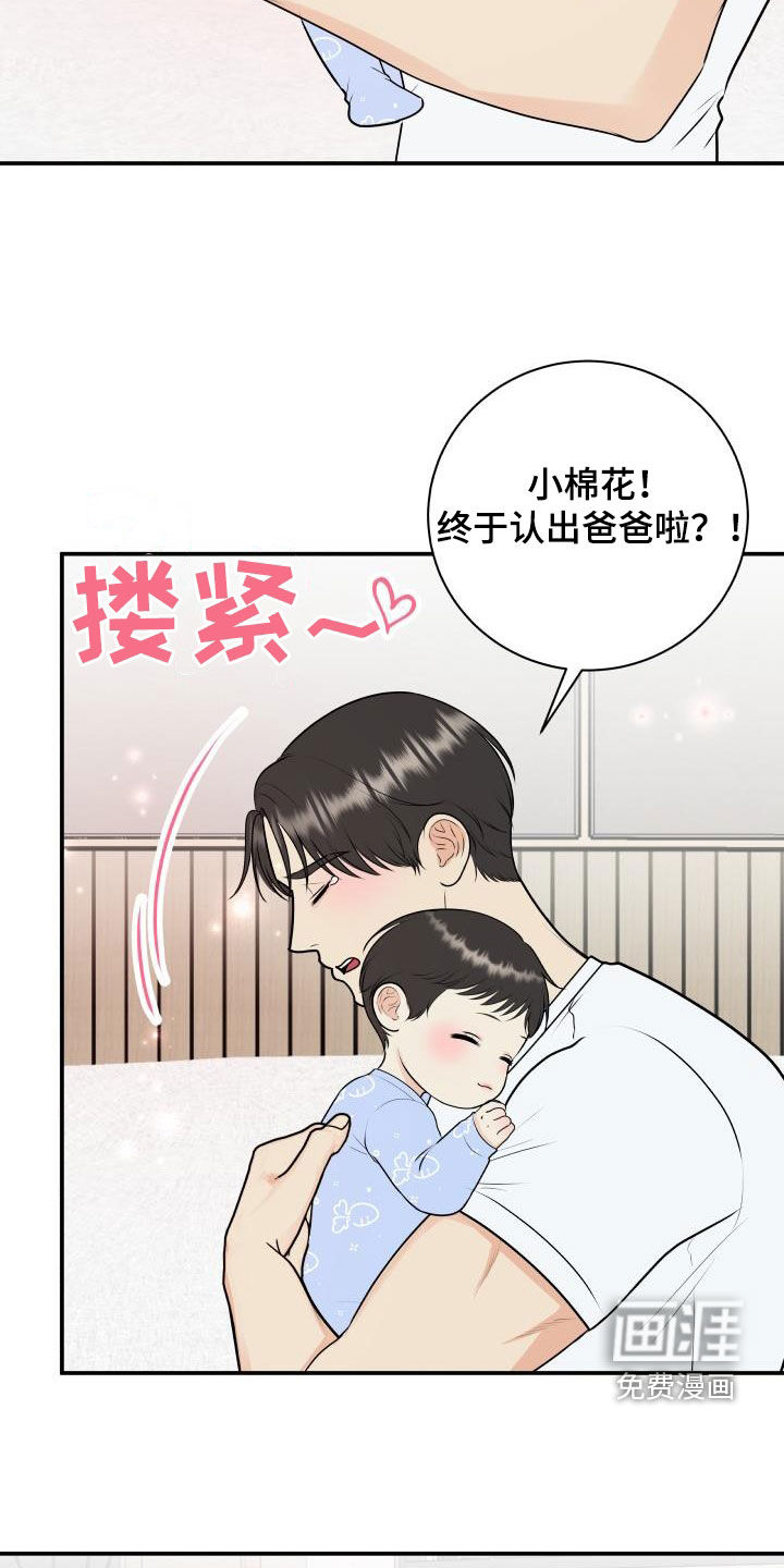 第118话27