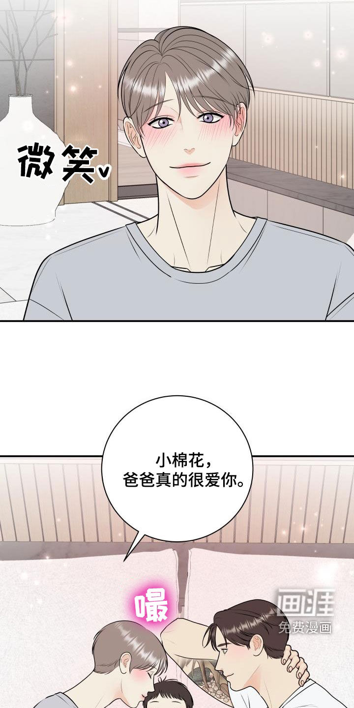 第118话28