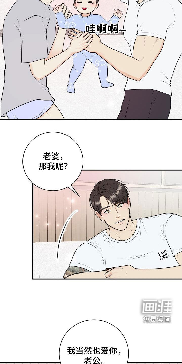 第118话29