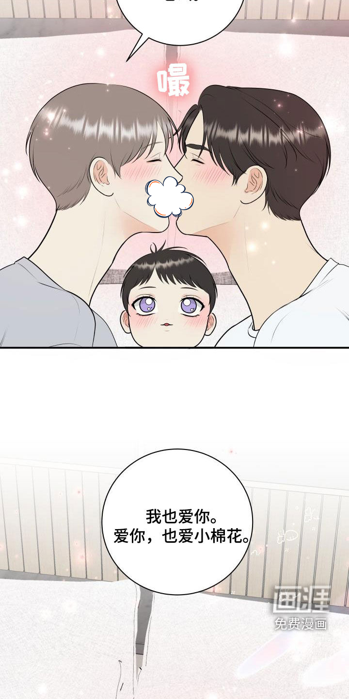 第118话30