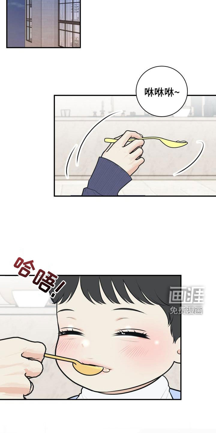 第118话4