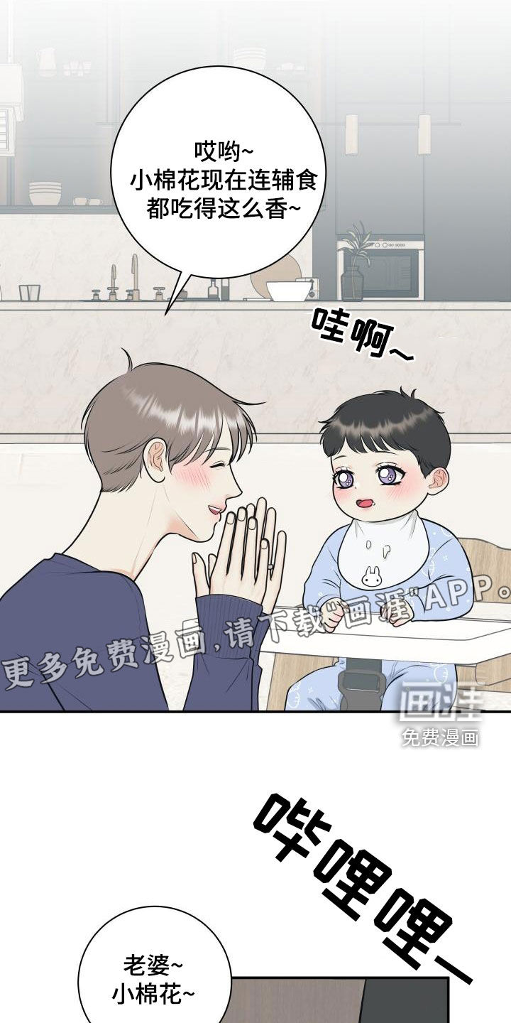 第118话5