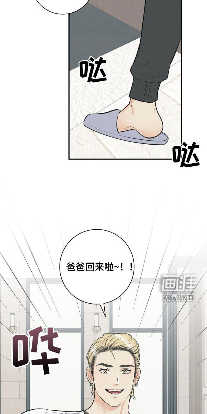 第118话6