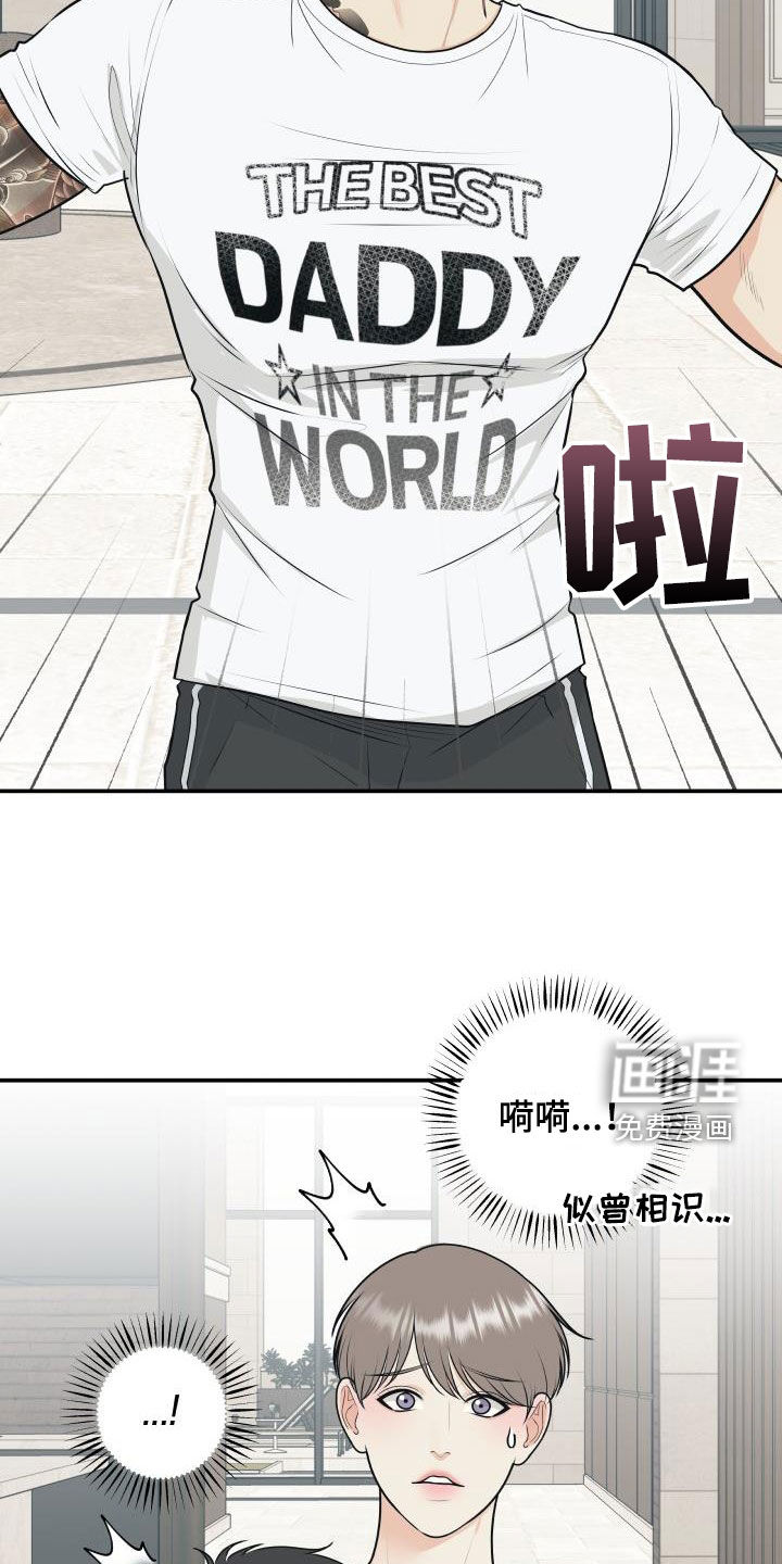 第118话7