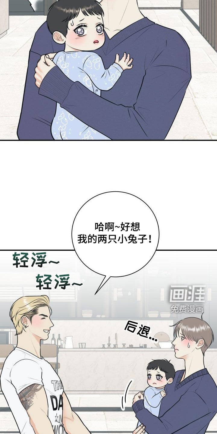 第118话8