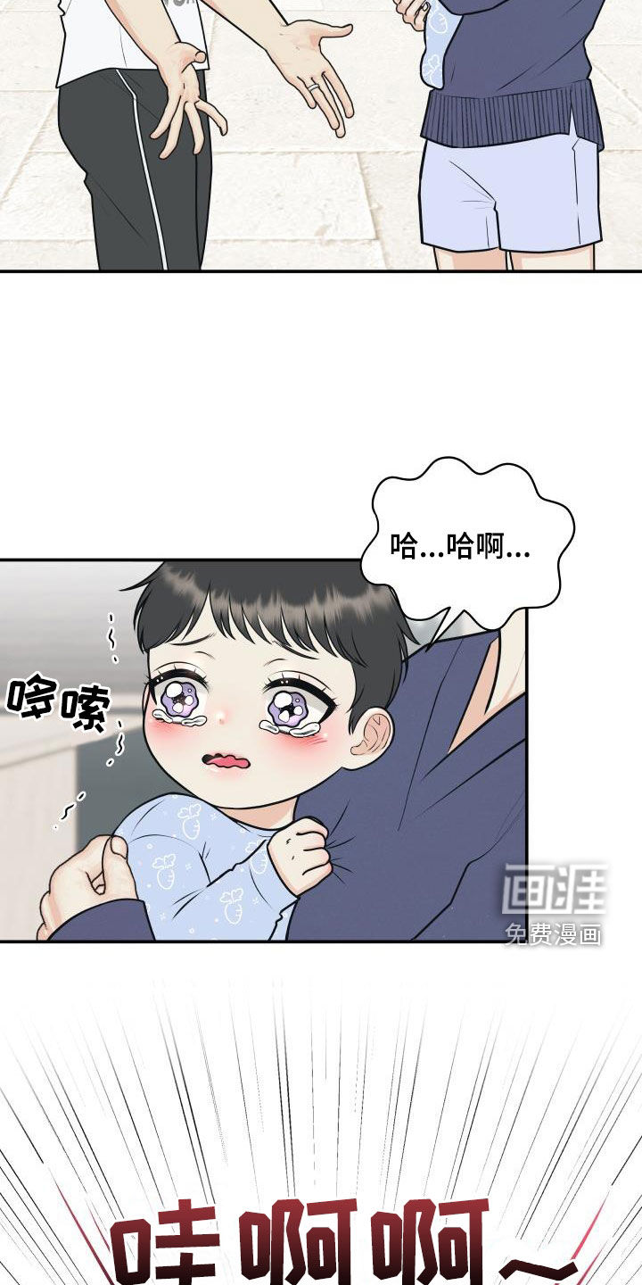 第118话9