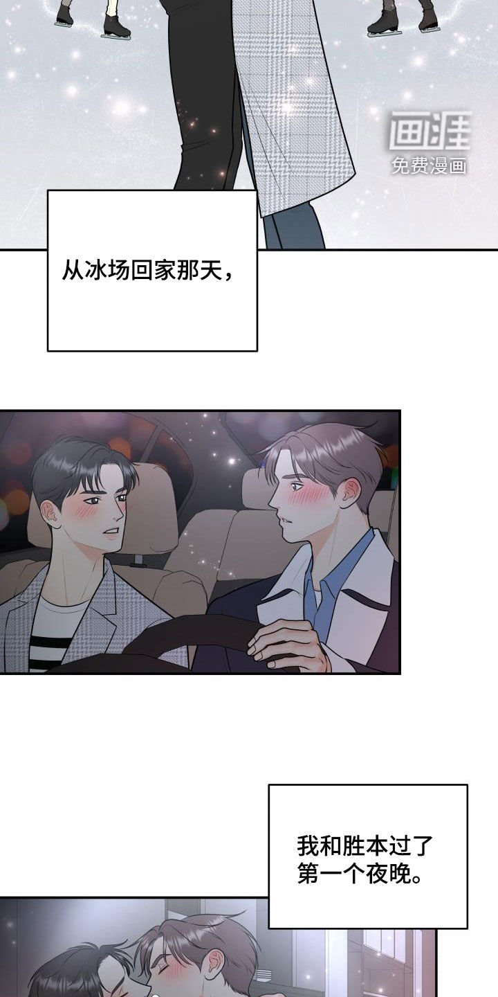 第117话1