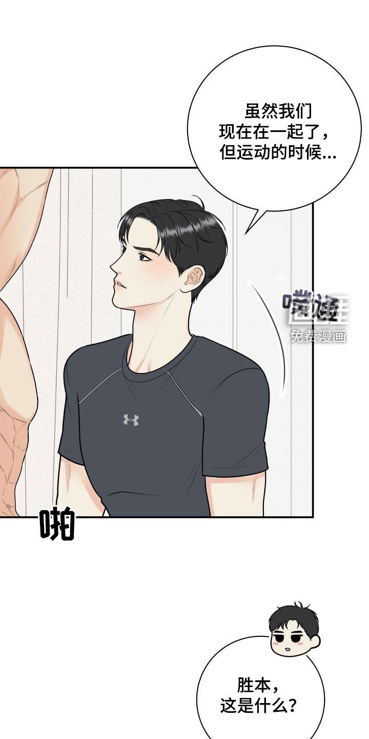 第117话11