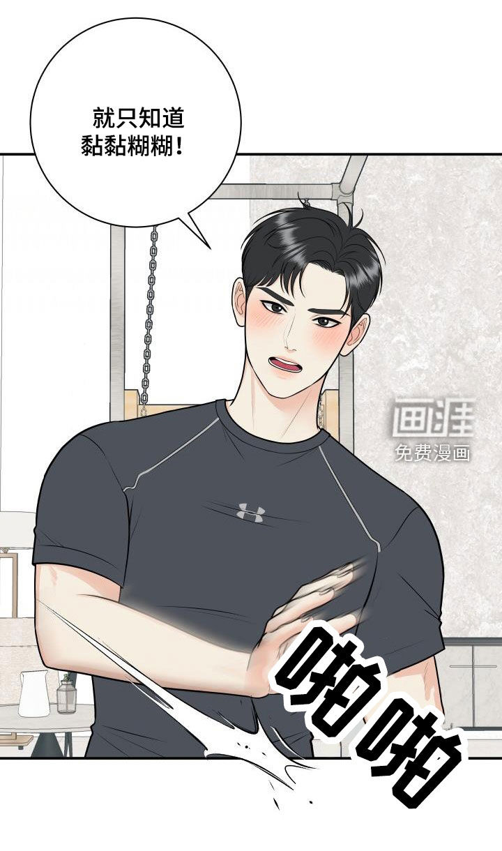 第117话14