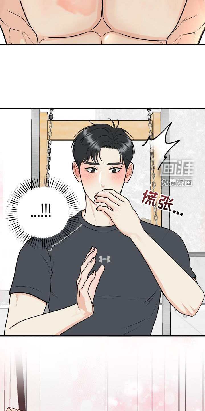 第117话16