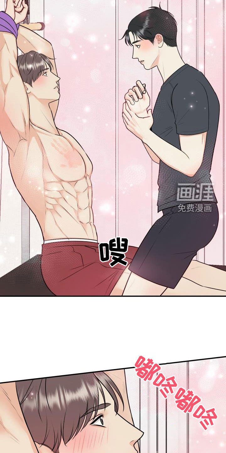 第117话17